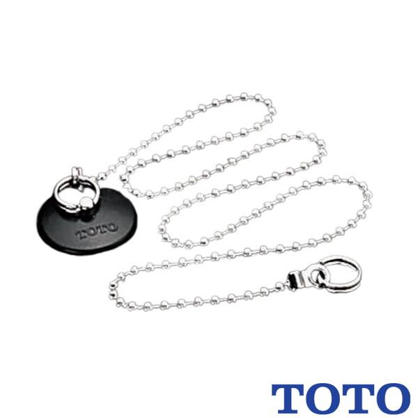他サイト： TOTO ゴム栓 THY429 鎖付 バス用 小形の商品画像