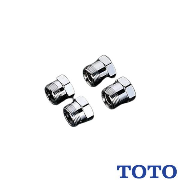 ▲TOTO クリックシャワー逆止弁アダプター THY713 2ハンドル用