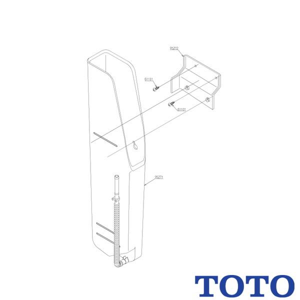 TOTO △TOTO 水受けトレイ TL580BE1R 洗面所 部材 : 施主のミカタ 