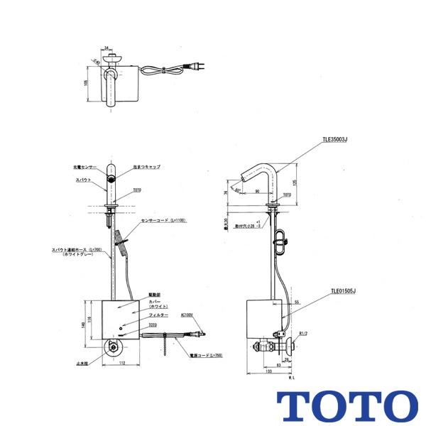 新品未使用品★TOTO 自動水栓蛇口TENA12AH TOTO TENA12AH 台付自動水栓 通販(卸価格)|蛇口ならプロストア ダイレクト