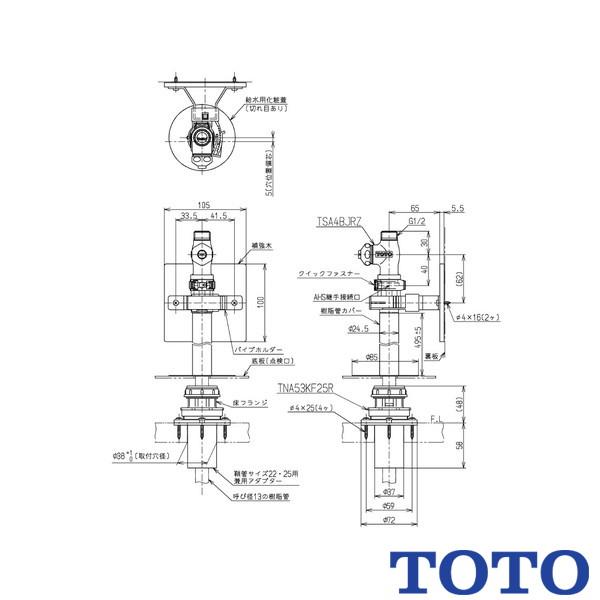 T4BD18U TOTO ストレート形止水栓 3個セット TOTO ストレート形止水栓13 TSAS4BJZ 共用 配管王止水栓 : 施主の