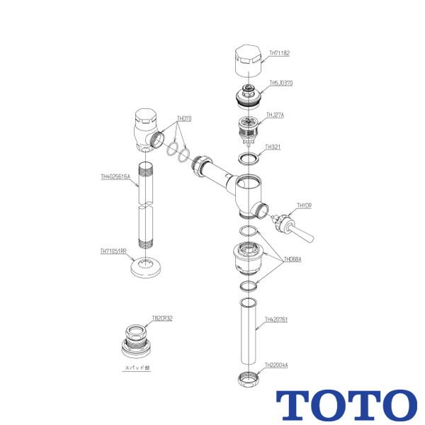 TOTO 大便器フラッシュバルブ TV560CP 床給水 JIS : 施主のミカタ 