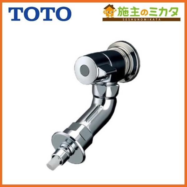 TOTO 洗濯機用横水栓(自在形、ホース接続形、緊急止水、寒冷地用 TOTO 洗濯機用横水栓(自在形、ホース接続形、緊急止水、寒冷地用