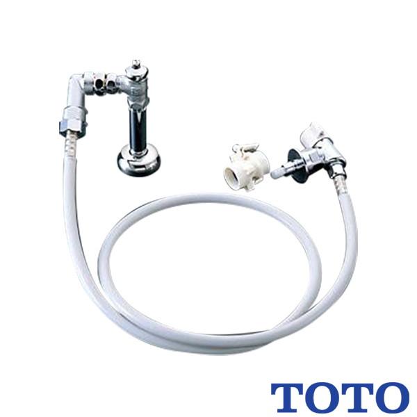 TOTO 洗濯機用立水栓 TW15R ホース接続形 緊急止水 : 施主のミカタ