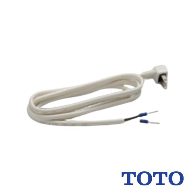 TOTO 部材【TYC502R】10個セット　プラグ付電源コード aquashop07_tyc502