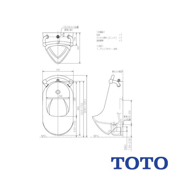 TOTO △TOTO ※メーカー直送のみ※壁掛壁排水小便器 U310GW※※ 幼児用