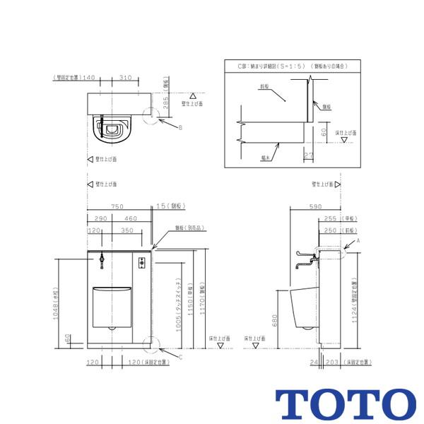 TOTO ※メーカー直送のみ※ 汚物流しパック UAS22B※ FV・再生水 受注