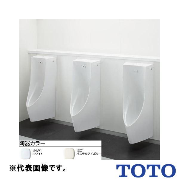 TOTO △TOTO ※メーカー直送のみ※ 掃除口付壁掛壁排水自動洗浄小便器