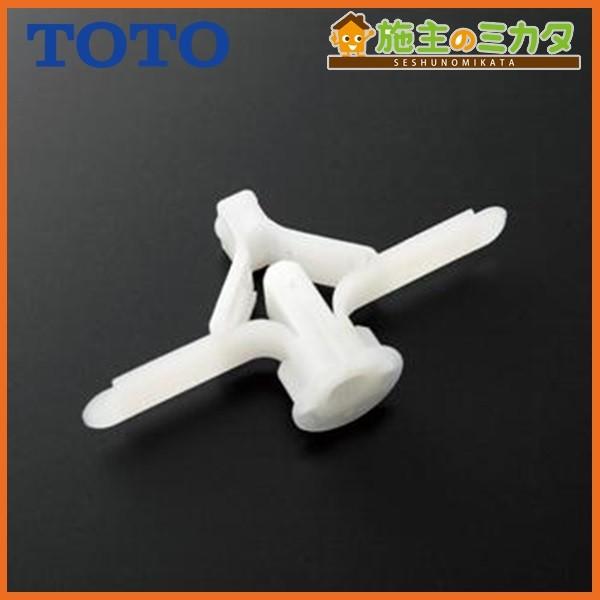 TOTO UGA490A {[hAJ[Zbgy20z