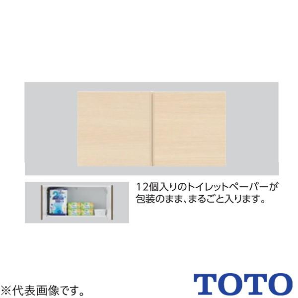 TOTO △TOTO 背面ウォール収納キャビネット UGW101S#EM※ トイレ