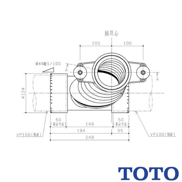 TOTO UTR307 横引排水管継手