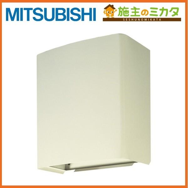 有圧換気扇システム部材ウェザーカバー UW-25TL 三菱（MITSUBISHI） ○三菱電機システムサービス(株) UW-25TL 有圧