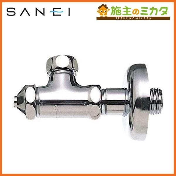 （値下げしました）三栄水栓製　壁だし止水栓　D式止水栓本体（V22AD-X2）　15個 D式アングル止水栓 蛇口用の壁用給水金具 : パパサラダ 蛇口と洗面