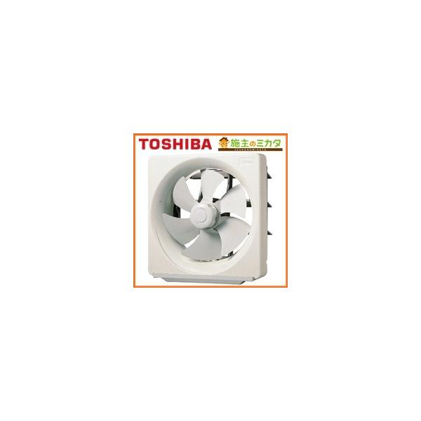 送料込！東芝　不燃型　台所用換気扇　VFH25APM 新品 TOSHIBA（東芝） 一般換気扇 VF-25APM 不燃形 風圧式 : 施主のミカタ