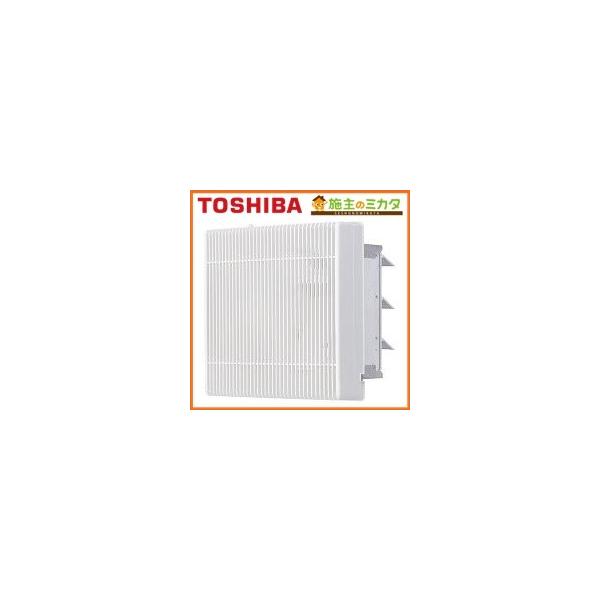 TOSHIBA（東芝） 産業用換気扇 VFM-P25KK(W)※ インテリア有圧換気扇