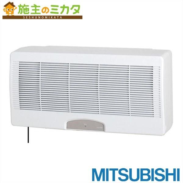 三菱 VL-16U3-D※ 換気扇 換気空清機ロスナイ 壁掛け2パイプ取付