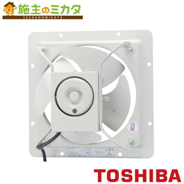 TOSHIBA（東芝） 産業用換気扇 VP-408SNX1※ 有圧換気扇 低騒音タイプ