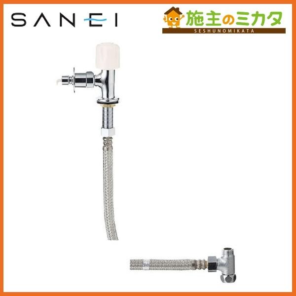 SANEI 食洗機用分岐止水栓セット Y5050TVA-1S-13 (水栓金具 SANEI 食洗機用分岐止水栓セット Y5050TVA-1S-13 (水栓金具