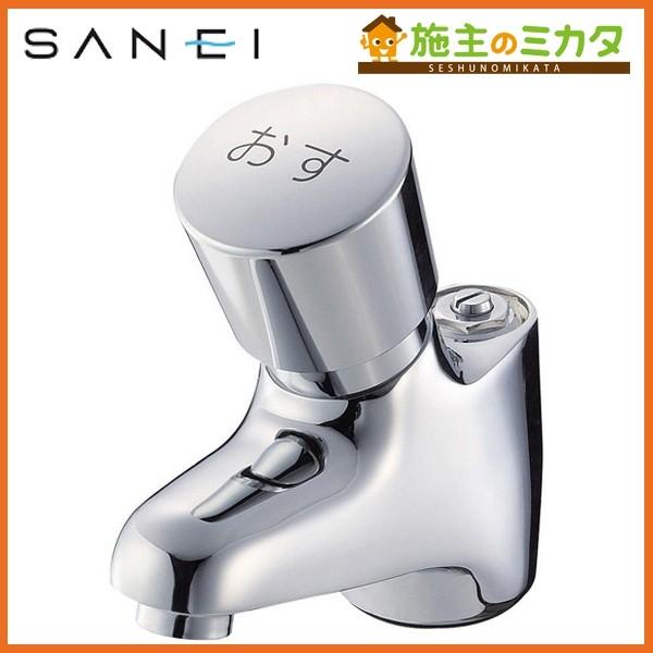 Oh SANEI Y596C-13  ֌