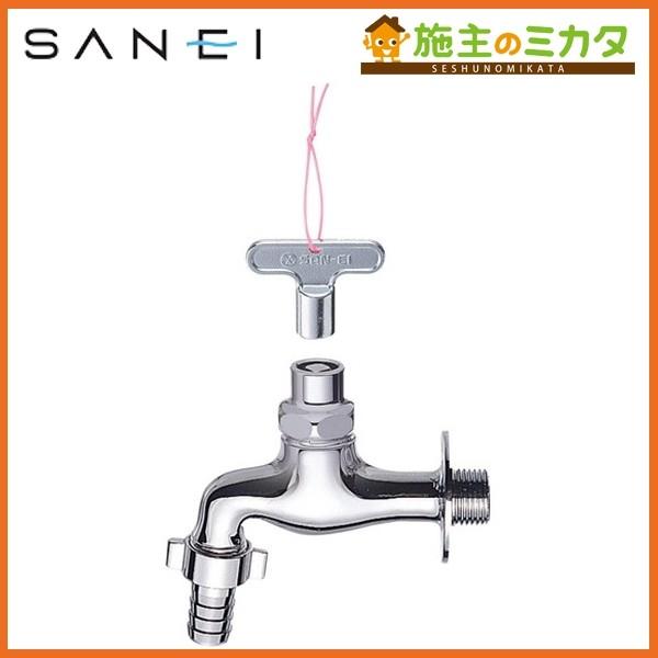 カップリング横水栓　２個セット　JY30J-20　三栄水栓 SANEI 共用カップリング横水栓 Y70J-13 (水栓金具) 価格比較 - 価格.com