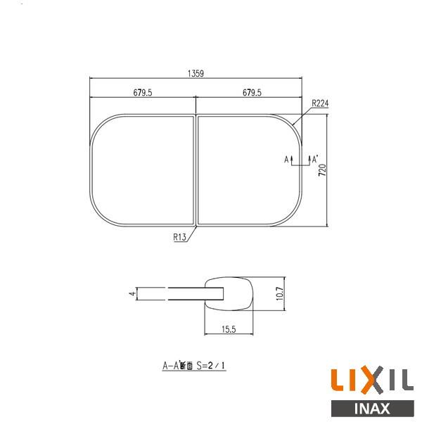 ♪INAX LIXIL YFK-1475B(4)※ 風呂フタ アーバンシリーズ バス 浴槽 浴室 リクシル