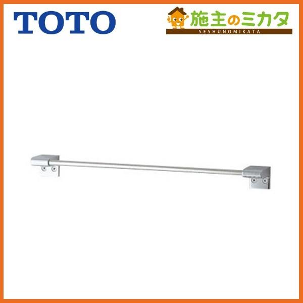 TOTO タオル掛け YT405S4 : 施主のミカタ Yahoo!店 - 通販