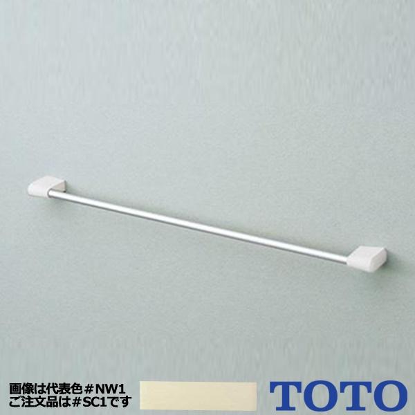 TOTO 在庫あり タオル掛け YT500S4#SC1 パステルアイボリー : 施主の