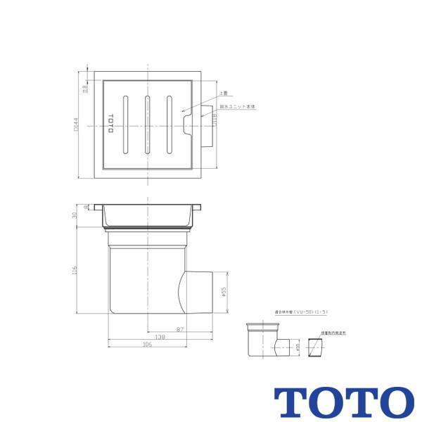 TOTO - TOTO 浴室排水ユニット　YTB150SP  横引きトラップ TOTO 浴室排水ユニット YTB150SP セット品番 非防水層タイプ 横