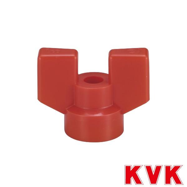 KVK KVK Z421811 脱着式ハンドル : 施主のミカタ Yahoo!店 - 通販
