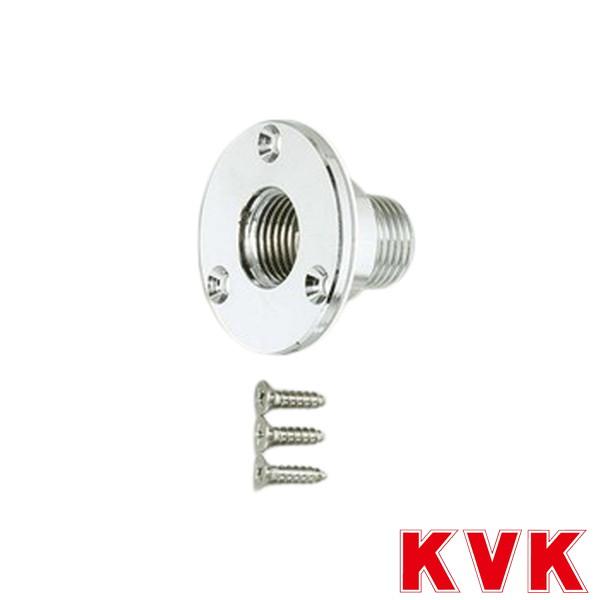 KVK Z709L ユニット取出し金具13 1/2 ×58×31 : 施主のミカタ