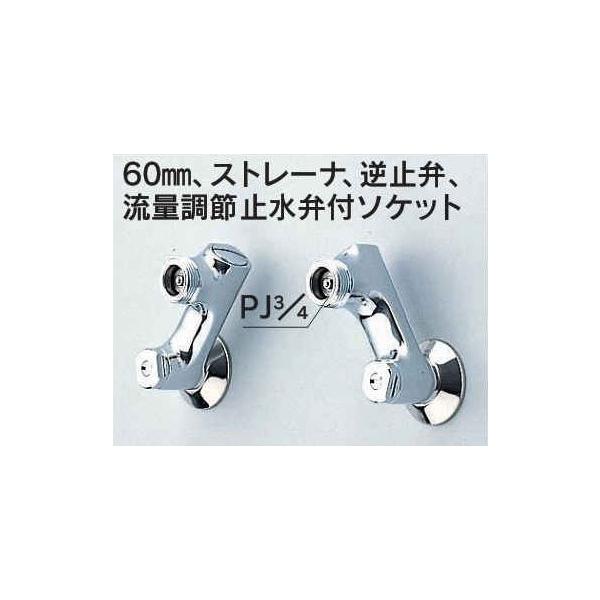 KVK ZKM66 60mm �X�g���[�i�[ �t�~�� ���ʒ��ߎ~���ٕt�\�P�b�g