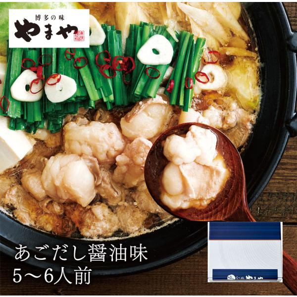 【福岡・博多】行列ができる名店の本格もつ鍋をご家庭で！焼きあごだしのコクと本醸造醤油の甘味であっさり上品な味に仕上げています。パッケージを簡素化し、お手頃価格を実現しました。