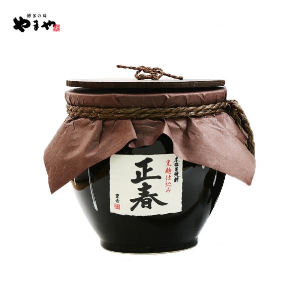 博多の味 やまや 黒麹仕込み正春甕壺 1800ml(お中元 ギフト 贈り物