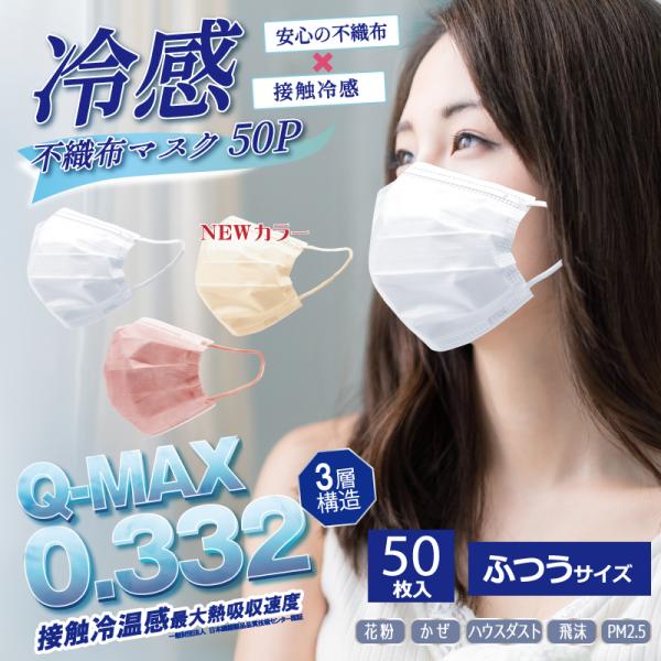 ⊴sDz}XN @\99Jbg ėpN[ ĝ lp 50 Ow\ ECX ԕ  JPZ^[Fؕiy{[J[iz