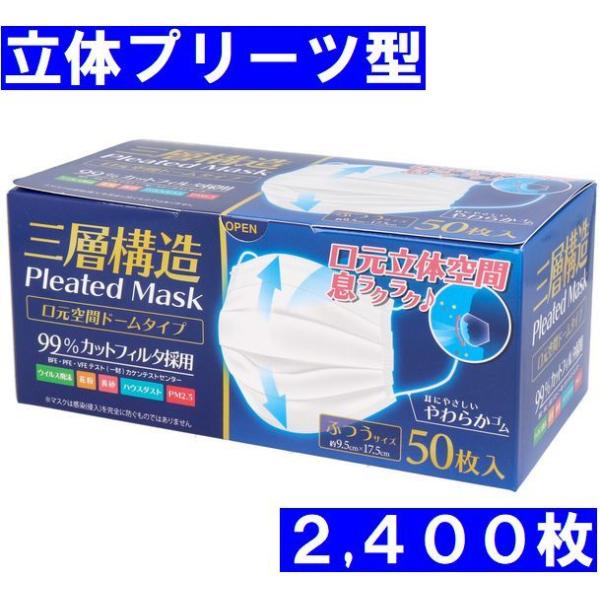 yP[X̔ 2400Zbg(50×48)zS}XNHƉFؕi Ow\ h[^}XN ̃v[c^ lp ʃTCY 50  _炩S̗p