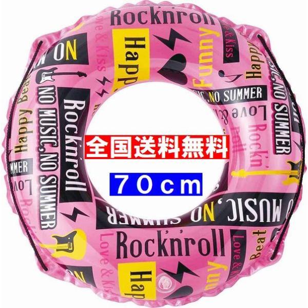 うきわ 6歳の人気商品 通販 価格比較 価格 Com