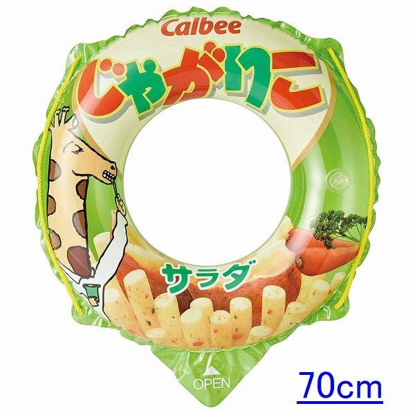 70cm 浮き輪の通販 価格比較 価格 Com