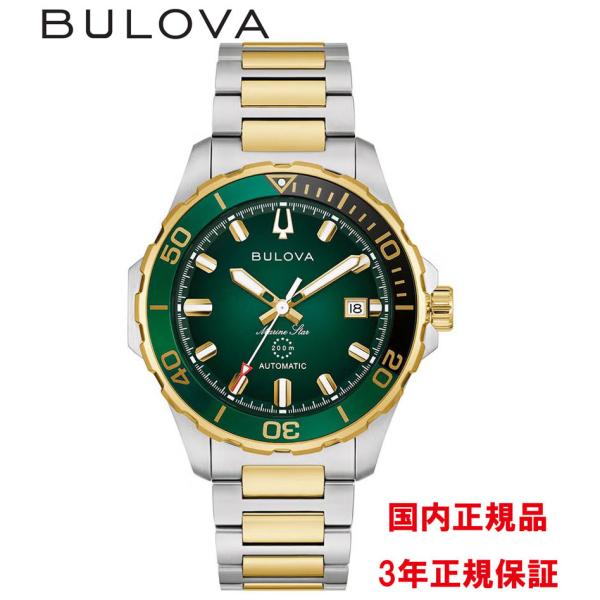 BULOVA（ブローバ） 腕時計 メンズ 自動巻き マリンスター Marine Star