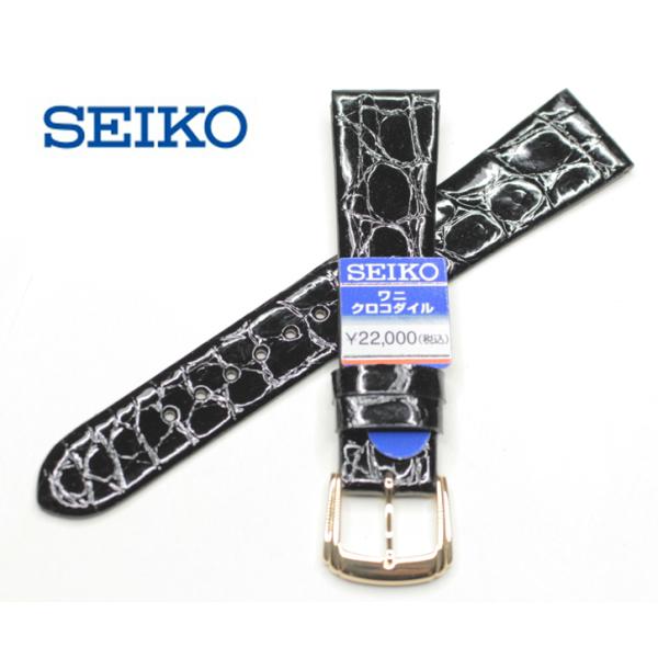 e-shop-seikodo_da08