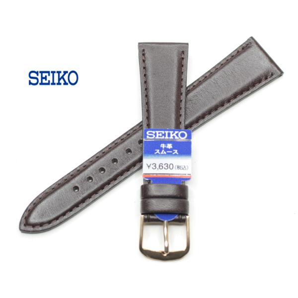 e-shop-seikodo_dx64