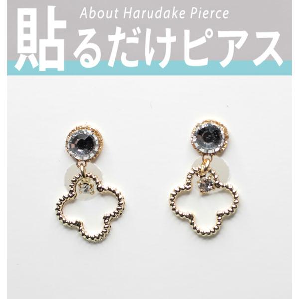 貼るだけピアス PiPPi 簡単 オシャレ ピアス 1粒スワロとクローバ 金属