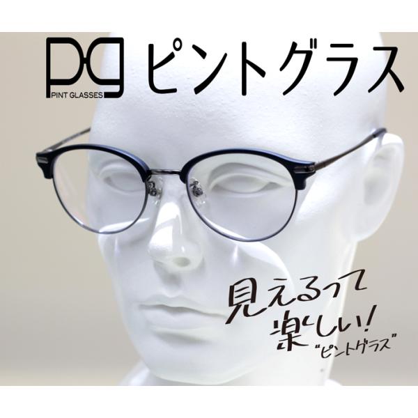 ピントグラス 軽度用 +1.75D〜0.00 老眼鏡 シニアグラス 累進多焦点