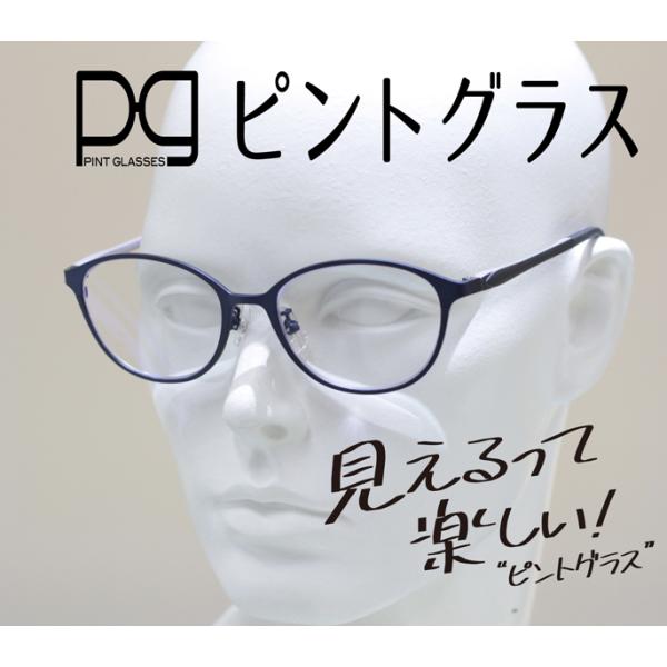 累進 老眼鏡の人気商品・通販・価格比較 - 価格.com 累進 老眼鏡の人気商品・通販・価格比較 - 価格.com