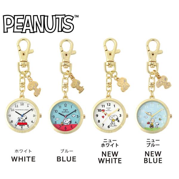 カバンやベルトループ等どこにでも付けられる便利な時計です！●時計ケースサイズ：34.5mm●ケース厚：8mm●全長：約98.5mm●重さ：約26.4g●ケース素材：合金●ムーブメント：日本製●メーカー保証：1年間