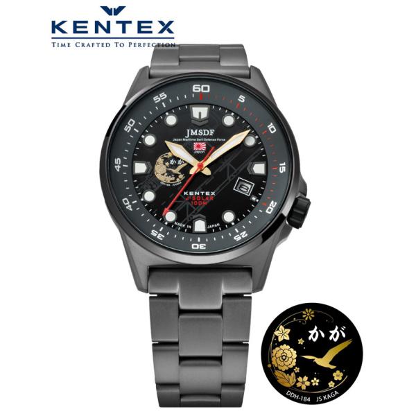KENTEX（ケンテックス） 腕時計 JSDF ソーラー 海上自衛隊 護衛艦 かが
