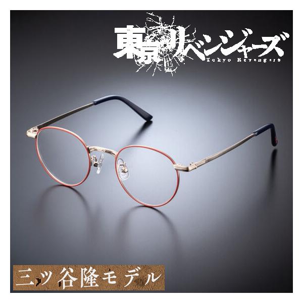 ★【正規品】東京リベンジャーズ 三ツ谷隆　眼鏡コレクション　プレミアムバンダイ 東京リベンジャーズ 眼鏡コレクション 三ツ谷隆モデル メガネ