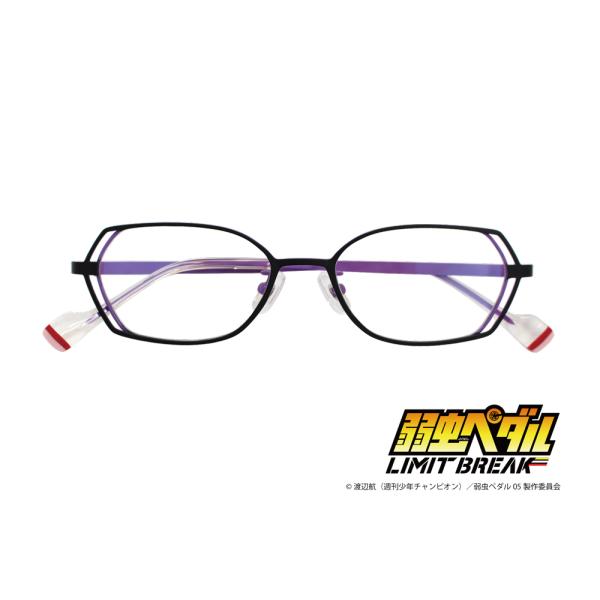 弱虫ペダル LIMIT BREAK コラボ眼鏡 御堂筋翔モデル メガネフレーム