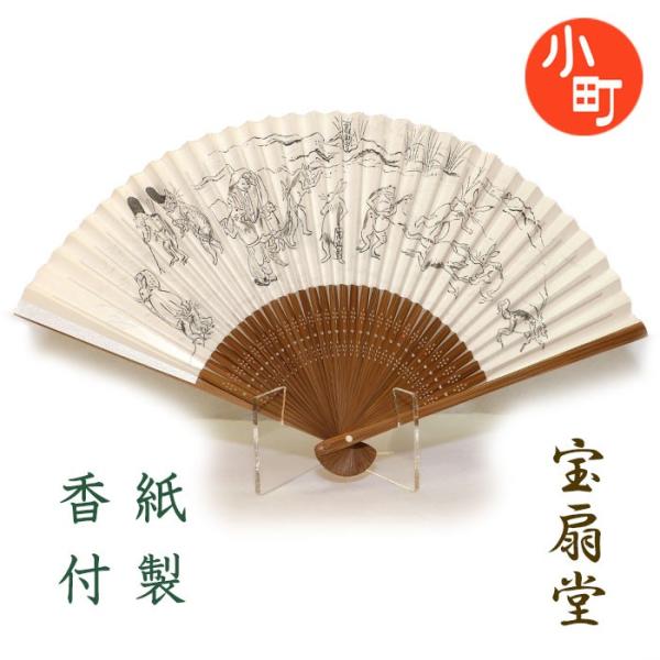 京扇子は　文化に根ざし生活に密着した伝統的工芸品です。宝扇堂の京扇子は、お手にされた時、風合い、素材の感触、温かみなど、ああ、これだな。と自然と感じて頂けるよう、細かな努力を惜しまず、工程のひとつひとつに心を込めて仕上げています。是非皆様が...