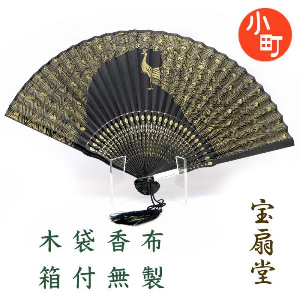 e-shop-selection_1036ry-sen-