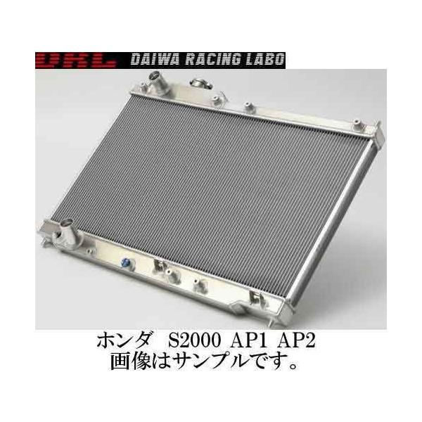 マルチボーダーシリーズ ダイワ レーシング ラボ ラジエーター FD3S用
